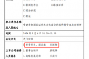 国信证券分管投行副总被曝失联，任职仅7个月，曾任发审委员