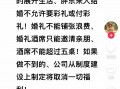 最新！胖东来创始人宣布：员工结婚不允许要彩礼，未来不许靠父母买房买车