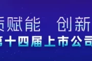 特斯拉中国最新发声：不属实！特朗普，突传大消息！马斯克又成大赢家？