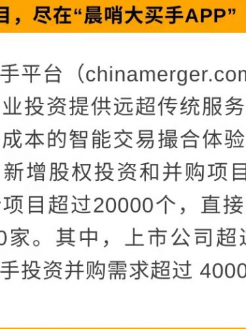 每日全球并购：凌云光拟收购丹麦JAI   香港宽频收到中国移动香港有限公司收购要约（11/20）