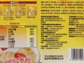 西麦食品接连受挫：霉菌超标风波未过，植脂末争议又起