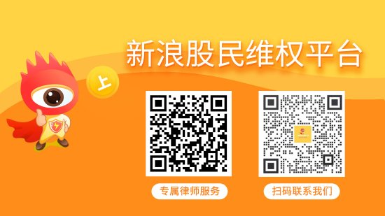 ST摩登索赔时效剩两个月 此前部分股民二审胜诉-第1张图片-养花知识-花卉种植与养护技巧