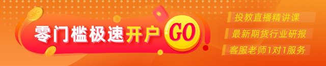 光大期货1108热点追踪：橡胶连涨四日，牛市回来了？-第1张图片-养花知识-花卉种植与养护技巧