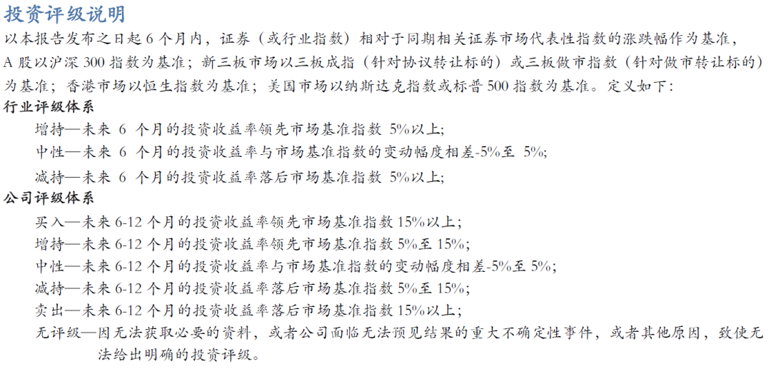 【华安机械】公司点评 | 精测电子：2024Q3业绩持续增长，半导体量检测设备先进制程不断突破-第4张图片-养花知识-花卉种植与养护技巧