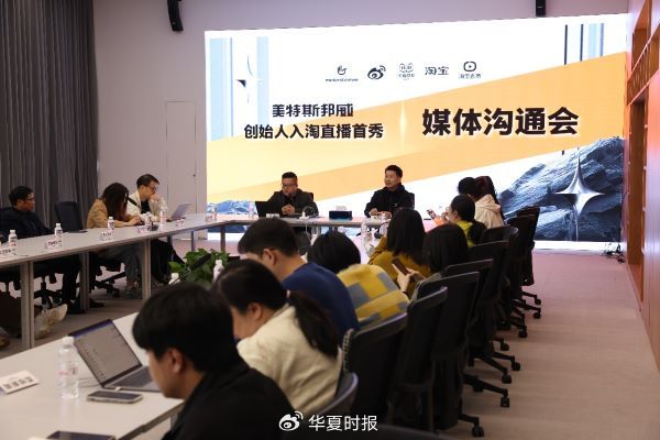 美特斯邦威继续大刀阔斧改革，创始人周成建亲自下场直播带货-第2张图片-养花知识-花卉种植与养护技巧