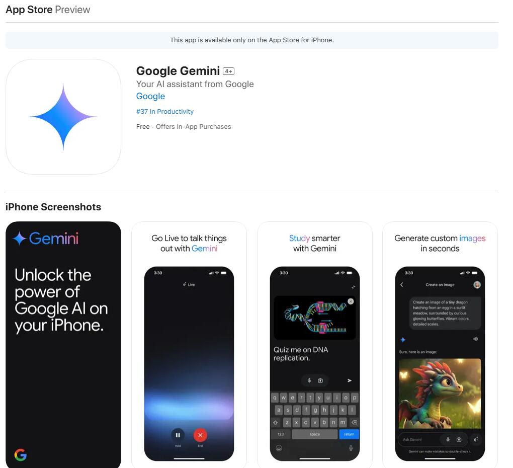 赶在Siri接入ChatGPT前，谷歌杀入苹果大本营：iPhone用户可以用Gemini App了-第1张图片-养花知识-花卉种植与养护技巧