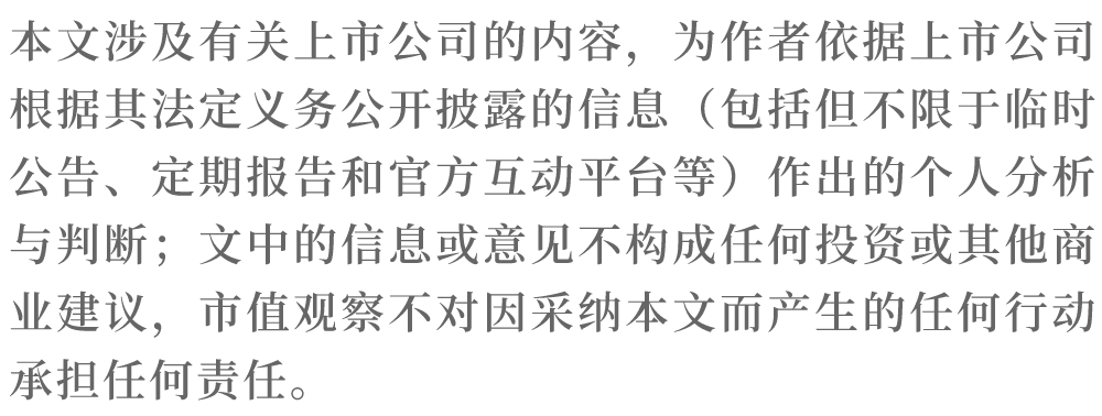 股价创30年新高，A股旧王，又行了？-第7张图片-养花知识-花卉种植与养护技巧